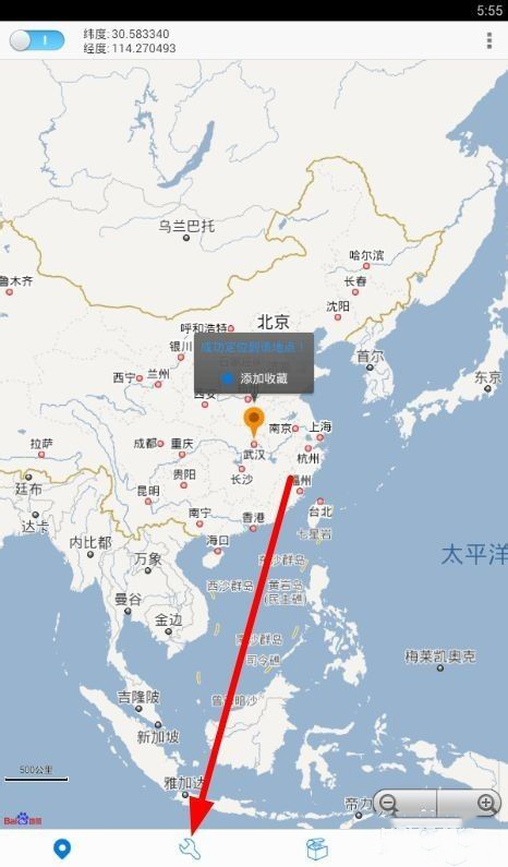 神行者最新版