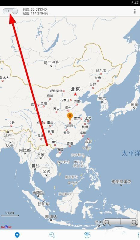 神行者最新版