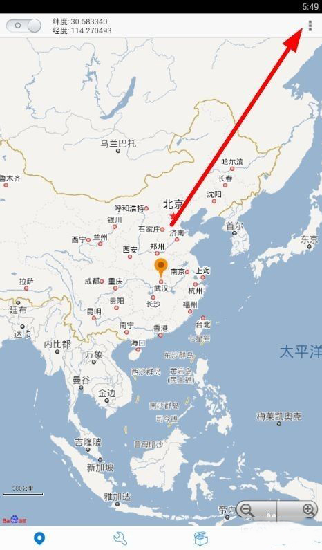 神行者最新版
