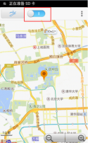 神行者最新版