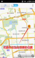 神行者最新版