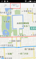 神行者最新版