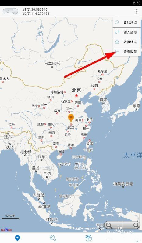 神行者最新版