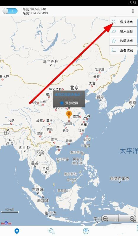 神行者最新版