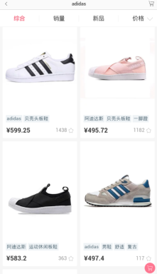 闺蜜搭截图1