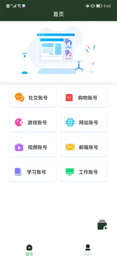 MetaMask工具截图1