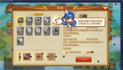 弹弹堂origin台服最新版