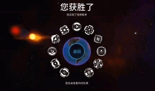 先发制人2025最新版