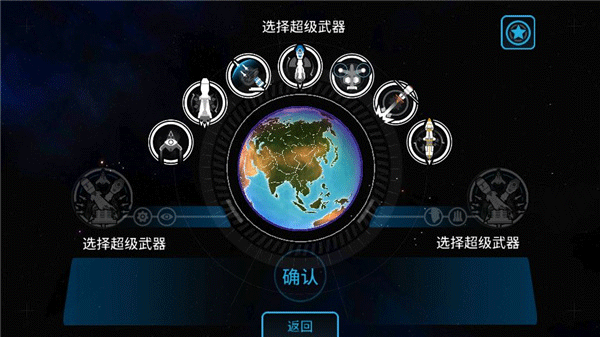 先发制人2025最新版