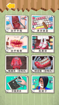 沉浸式解压美妆游戏安卓版
