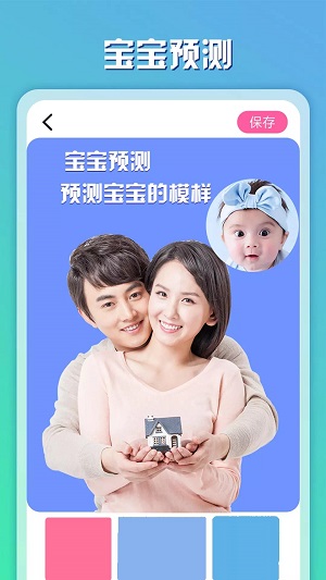 寻遇相册图片美化截图2