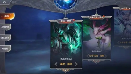木瓜奇迹MU v 安卓版