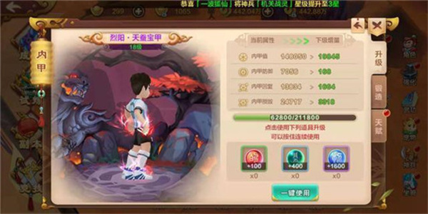 热血江湖正版
