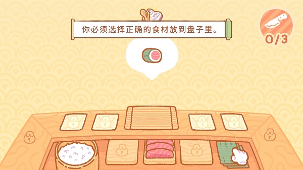 小熊寿司吧中文正版