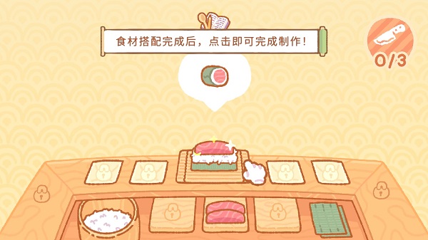 小熊寿司吧中文正版
