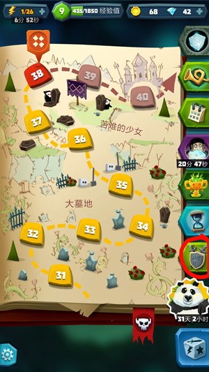 骰子猎人 v6.2.4 安卓版