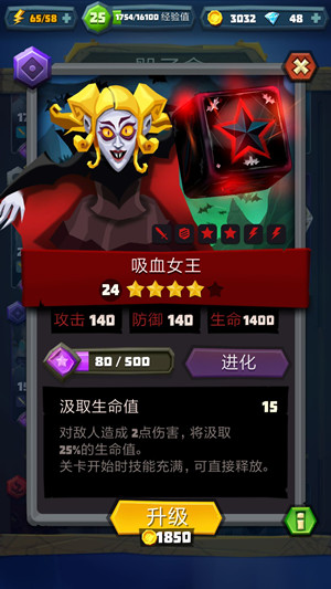 骰子猎人 v6.2.4 安卓版