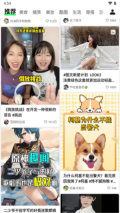 噗叽（原快手概念版