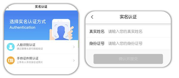 咱的驻马店 v3.3.7 安卓版