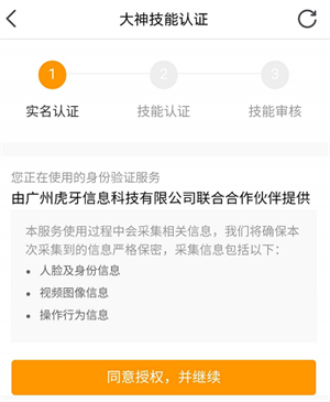 小鹿组队电竞陪玩最新版