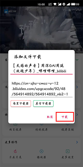 嗅觉浏览器最新版