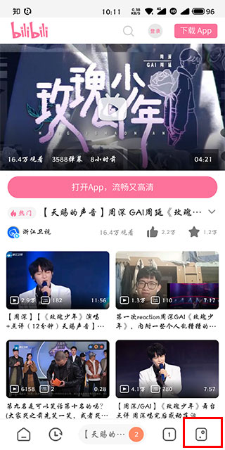嗅觉浏览器最新版