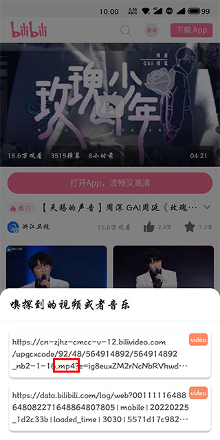 嗅觉浏览器最新版