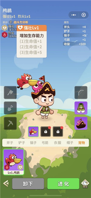史小坑的花前月下 v1.2.4 安卓版
