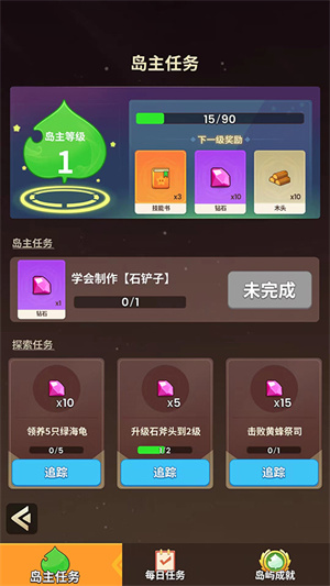 史小坑的花前月下 v1.2.4 安卓版