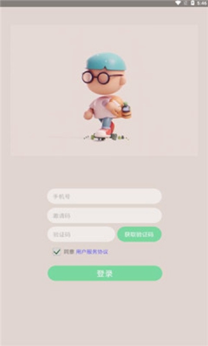萌萌脸捏脸截图2