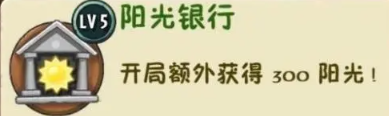 植物大战僵尸娘化版