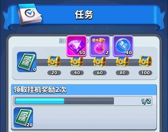 荒野争霸 v0.3.12.0 安卓版