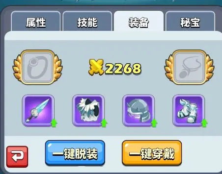 荒野争霸 v0.3.12.0 安卓版
