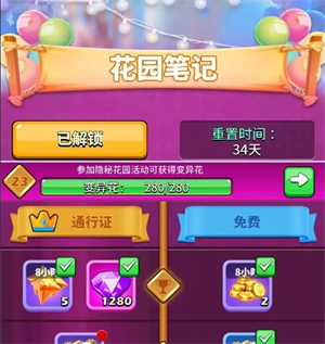 荒野争霸 v0.3.12.0 安卓版