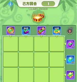 荒野争霸 v0.3.12.0 安卓版