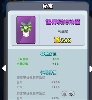 荒野争霸 v0.3.12.0 安卓版