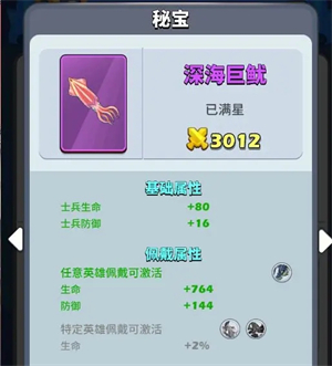荒野争霸 v0.3.12.0 安卓版