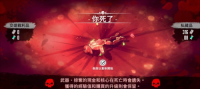 尘烟霓虹中文版