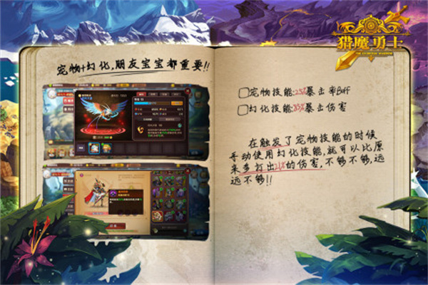 猎魔勇士（附兑换码） v0.0.8 安卓版