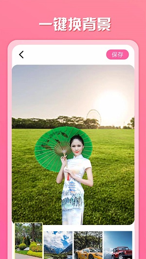 寻遇相册图片美化截图0