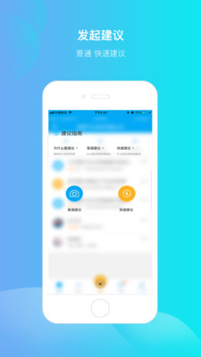易改善截图0