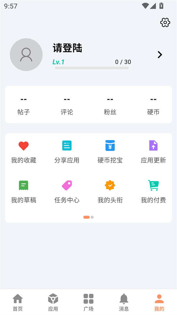 使用方法截图2