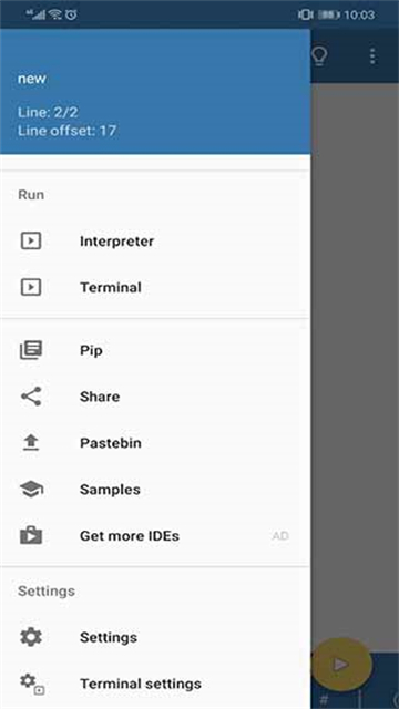 pydroid3中文版截图2