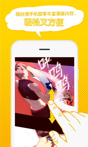webtoon韩漫截图2