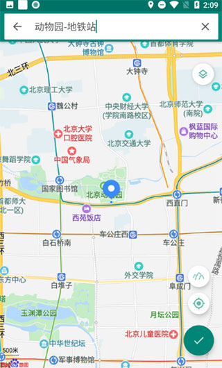 Fake Location(虚拟定位)