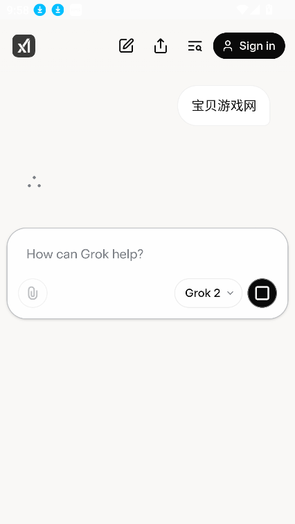 GROK3截图0
