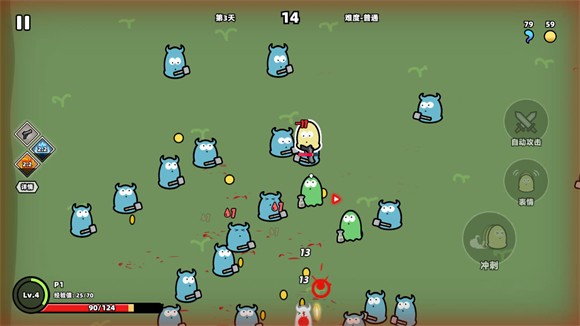 我不是魔王截图1