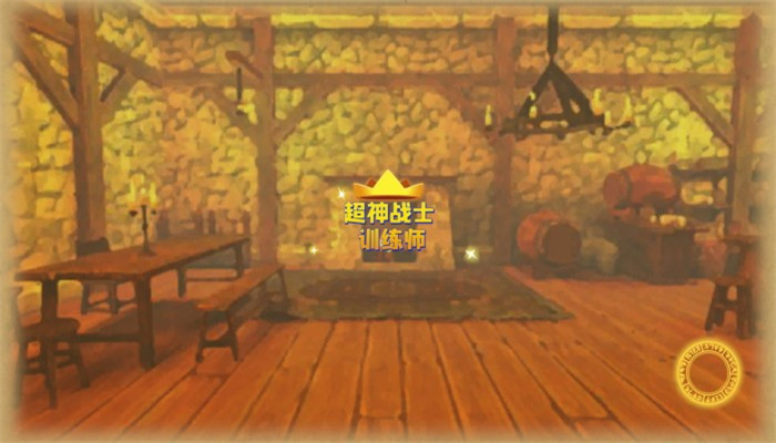 超神战士训练师最新版截图3