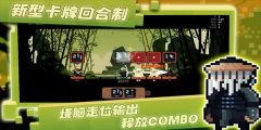 将军对决最新版截图1