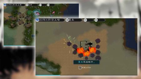 英雄的黎明2截图0